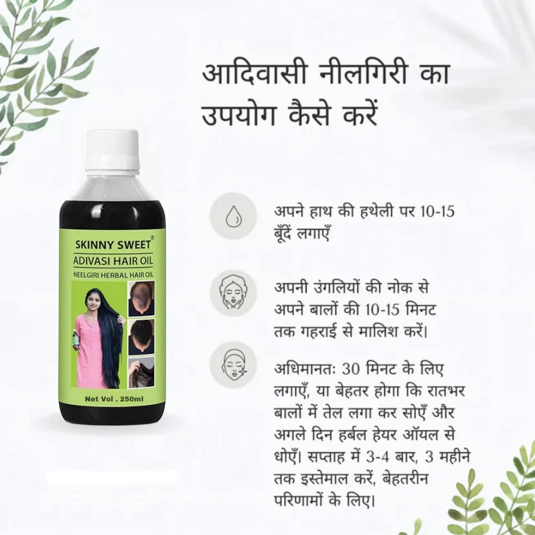 Adivasi Nilgeri Herbal Hair Oil 125ML (Pack of 2)